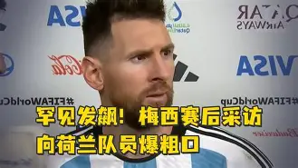 2024nfl短片 2024nfl短片