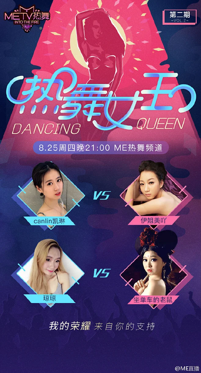 jinnianhui最新版小程序王者对决攻略